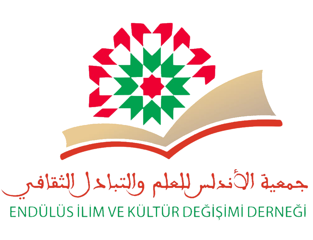 أكاديمية الأندلس